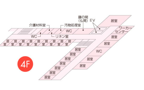 大東福祉会　フロアガイド　■中央棟　4階