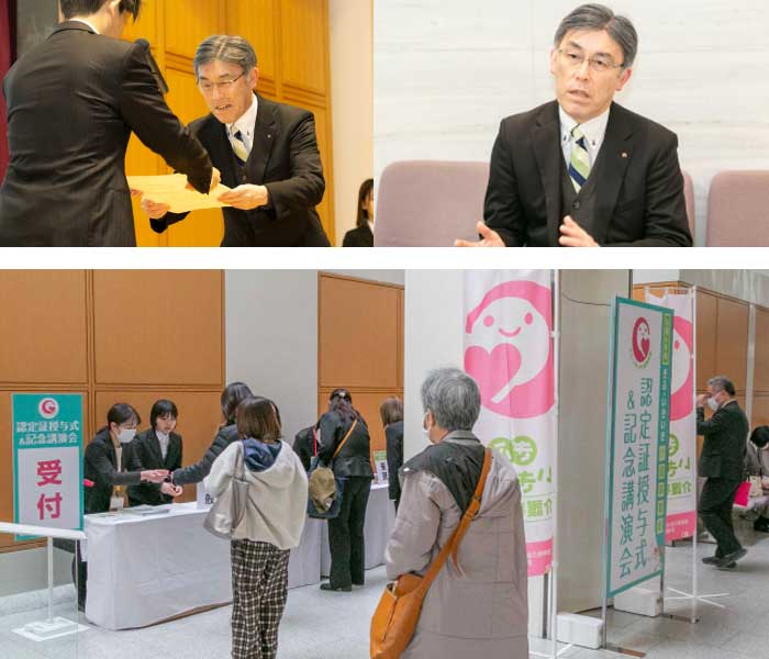 令和6年度 ぎふ・いきいき介護事業者授与式に出席しました